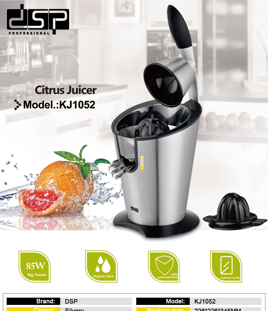 DSP丹松 手动榨汁机橙汁机 便携柠檬鲜榨机半自动家用鲜橙机跨境详情图1