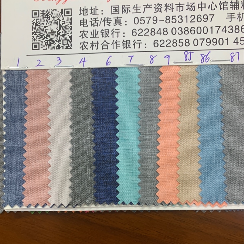 面料/纺织产品图