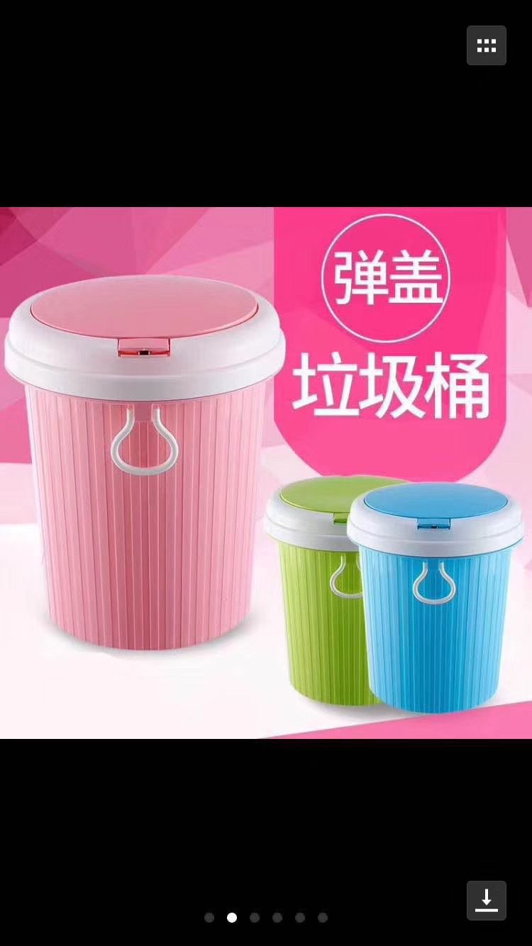 家用带环带盖垃圾桶8753垃圾桶塑料垃圾篓细节图