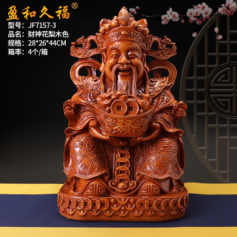 7157-3 God of Wealth Extra-large personalized Decorative Items, living room decoration, opening soft furnishing, luxurious, fashionable and creative home decoration details Picture