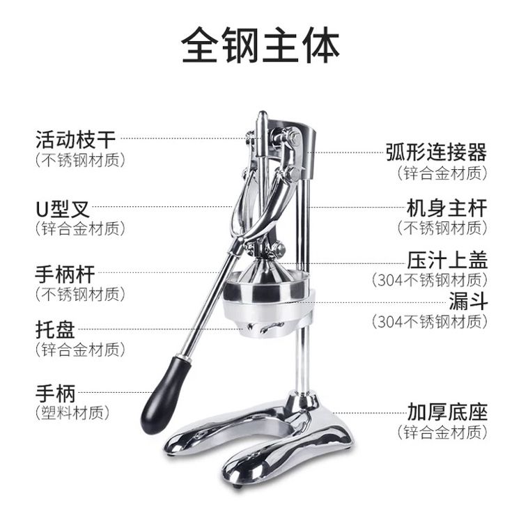 Juicers, juice presses, orange juice machines, pomegranate juicers, lemon juice presses detail image 3