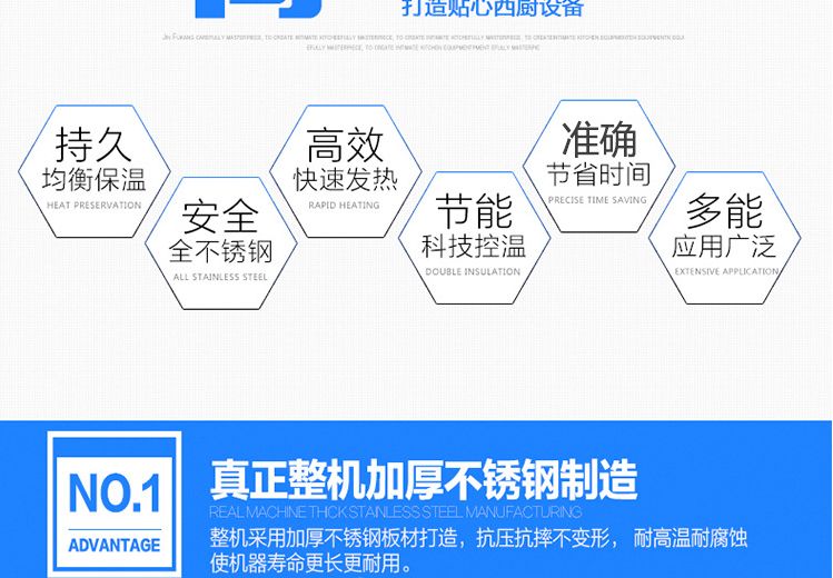 电保温汤池连柜  深汤菜炉 暖汤炉 保温售饭台详情4