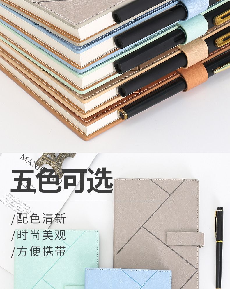 硬皮a5笔记本带扣定制logo商务办公记事学生简约文艺日记本子批发详情图3