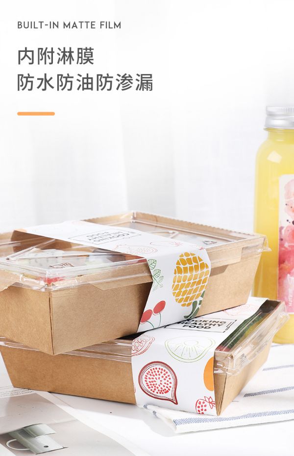 Food Grade Kraft Paper Transparent Lid Sushi Takeout Fast Food Bento Box Salad Mist Box Fried Chicken Box Specification drawing