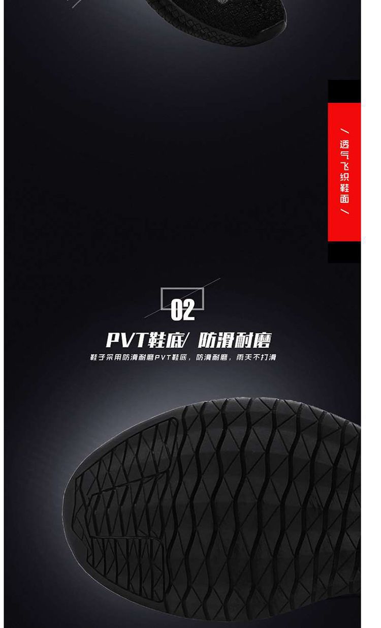 2020 winter casual shoes, anti-slip, shock-absorbing, hollowed-out flying woven men's shoes, one-step live-streaming sports shoes, best-selling running shoes detail image 5