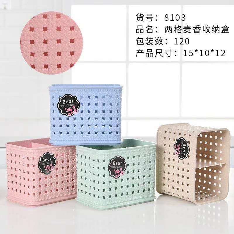 Two - gram wheat - scented storage box