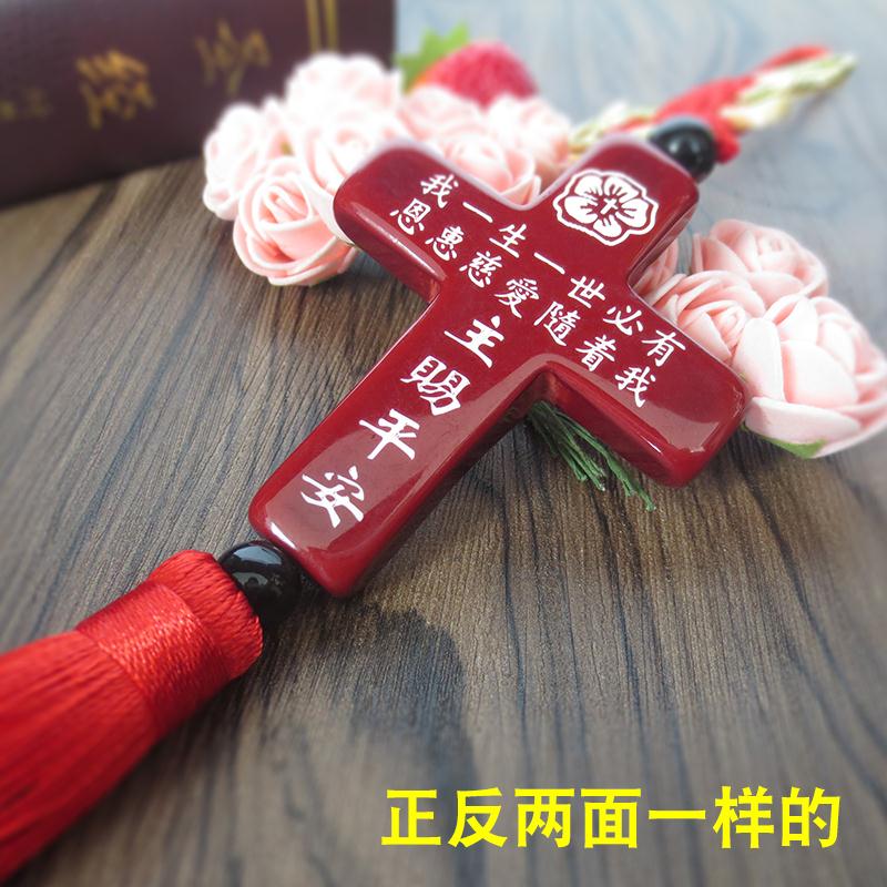 十字架挂饰细节图