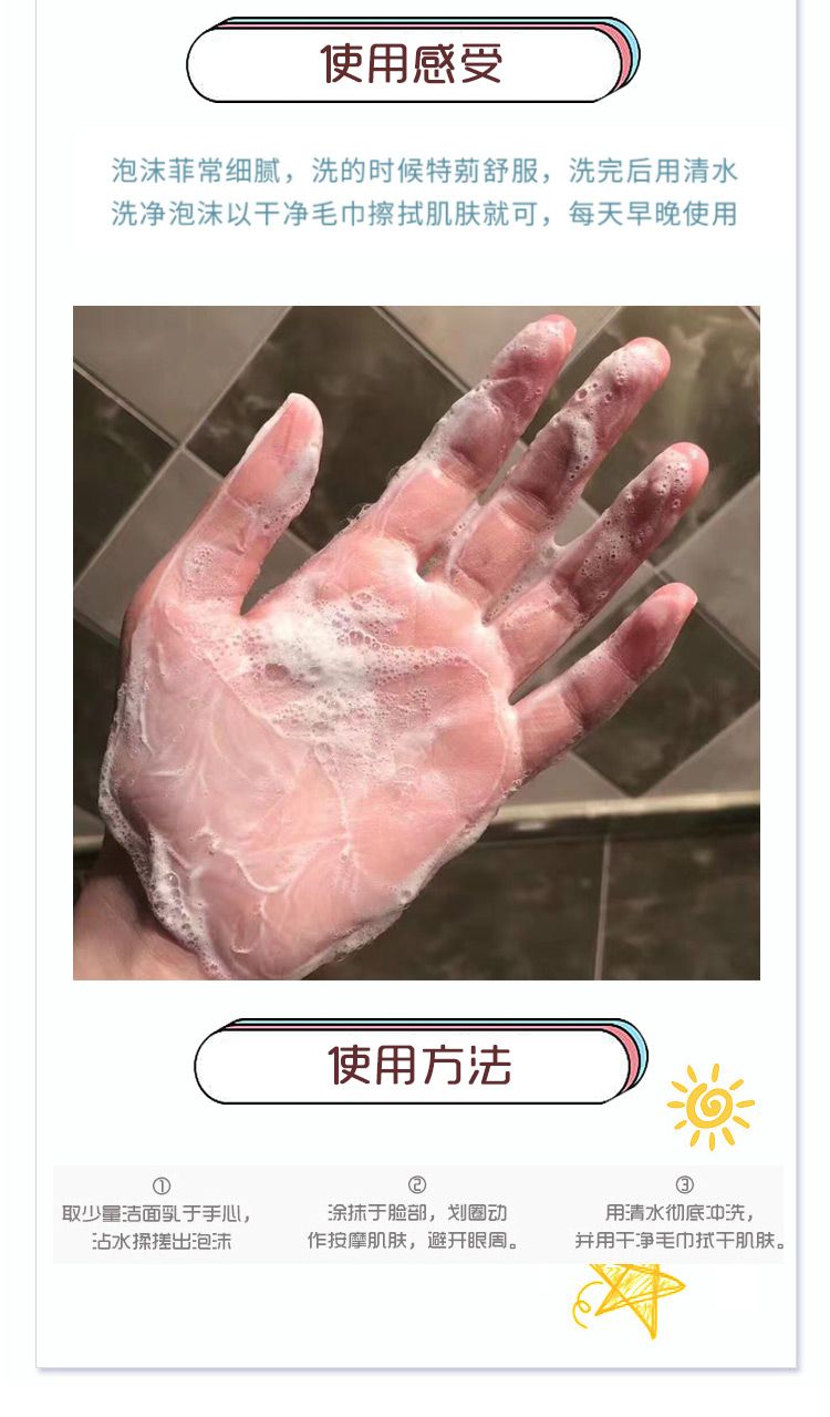 Chanel香奈儿山茶花洗面奶新款150ml 补水控油泡沫洁面乳