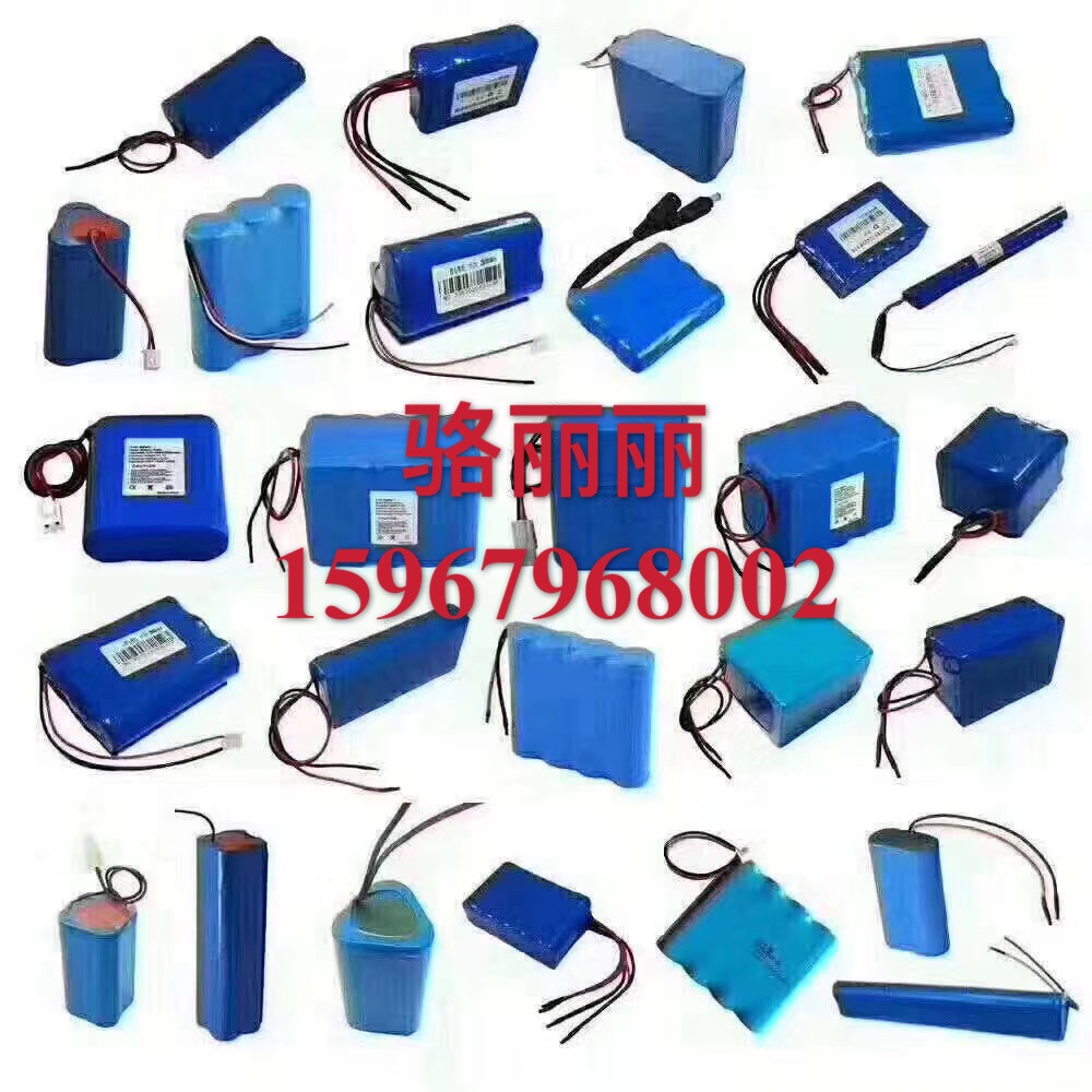 充电电池锂电池  遥控车充电电池产品图
