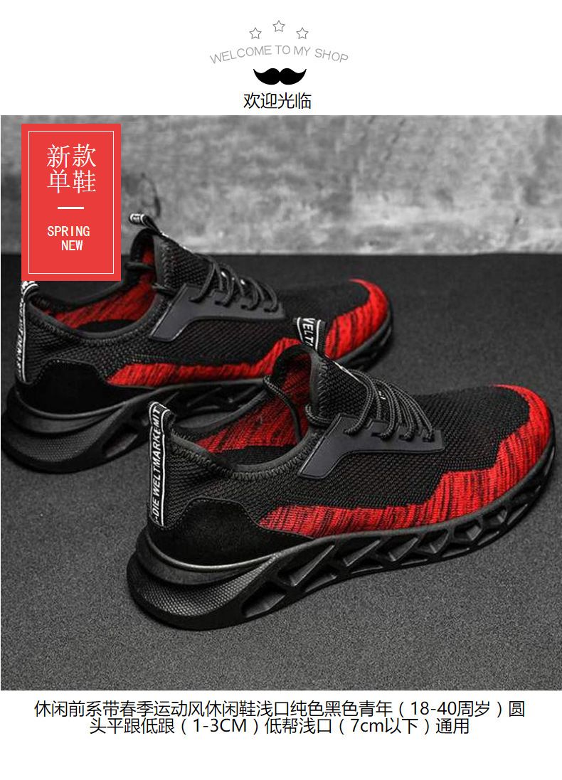 2020 Lightweight casual shoes, anti-slip, shock-absorbing, hollowed-out flying woven men's shoes, one-foot live-streaming sports shoes, best-selling running shoes detail image 14