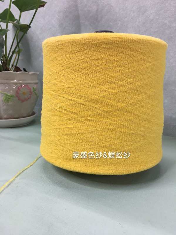 豪盛色纱 蜈蚣纱 适用于毛巾手套帽子详情图1