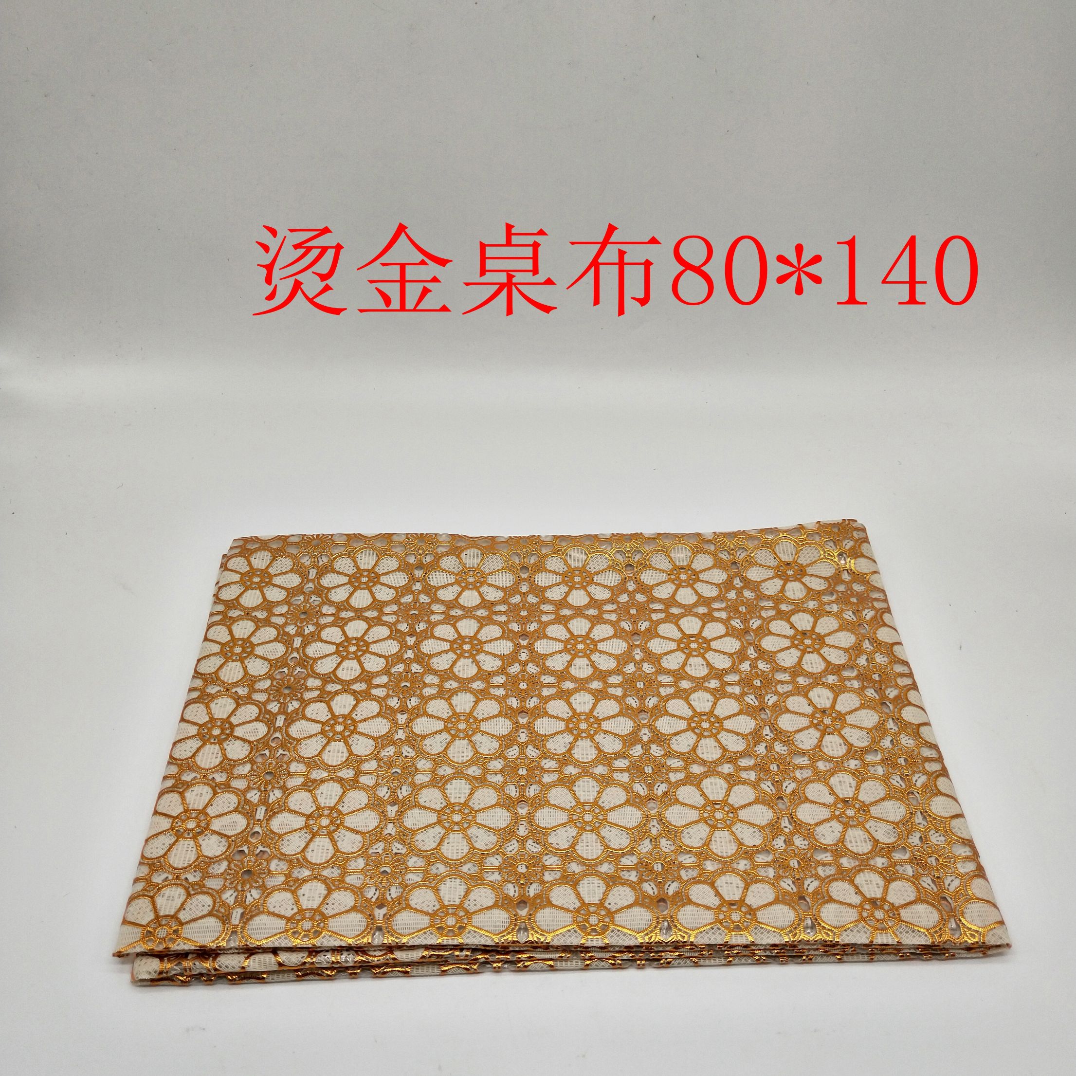 北欧风田园裁剪蕾丝塑料pvc茶几餐桌布防水防烫免洗桌垫80*140详情图1