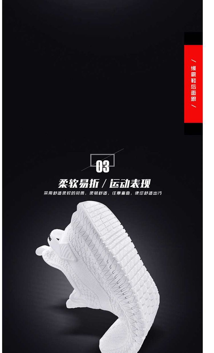 2020 winter casual shoes, anti-slip, shock-absorbing, hollowed-out flying woven men's shoes, one-step live-streaming sports shoes, best-selling running shoes detail image 6