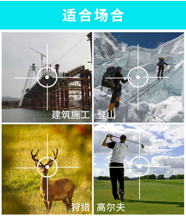 ZIYOUHU600米多功能测距仪测距测高测速测角旅游工程施工地质勘测详情图19