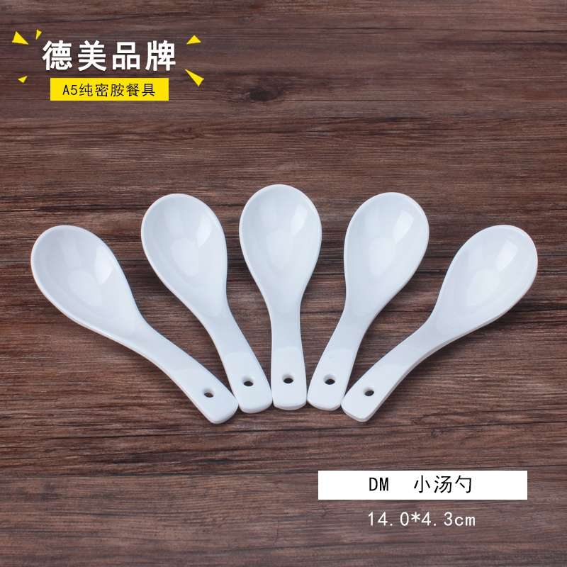 7006  密胺小汤勺 短柄商用勺子 粥饭勺详情图1