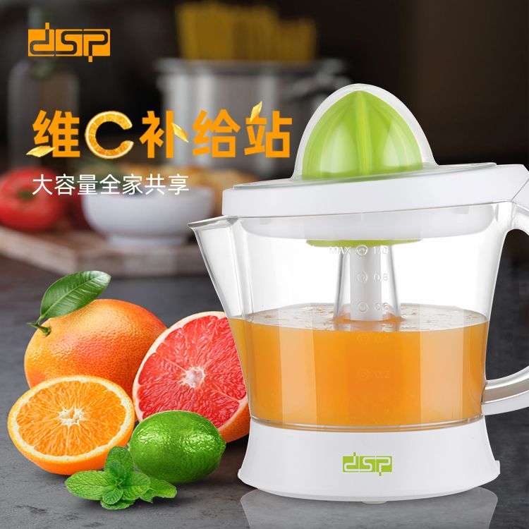 DSP Dansong orange juice electromechanical slag juice separation orange juice machine squeeze lemon juice machine orange juice cup lemon cup