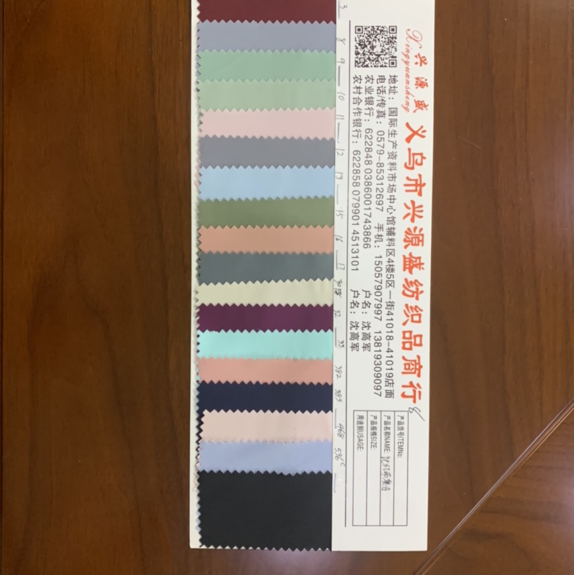 斜纹PU+防水2厂家爆款欢迎定制003