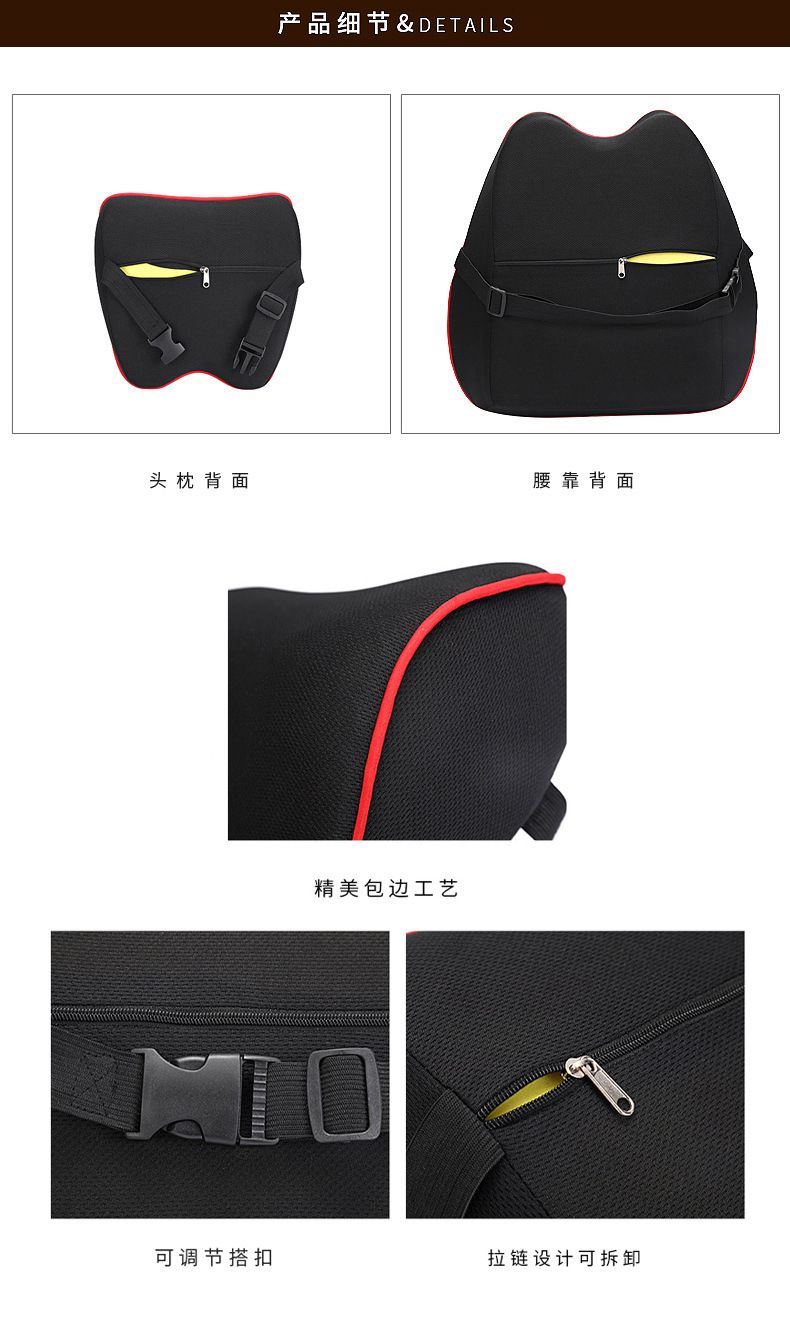 汽车头枕靠枕护颈枕车用记忆棉颈椎枕内饰用品枕头厂家直销批发详情图16