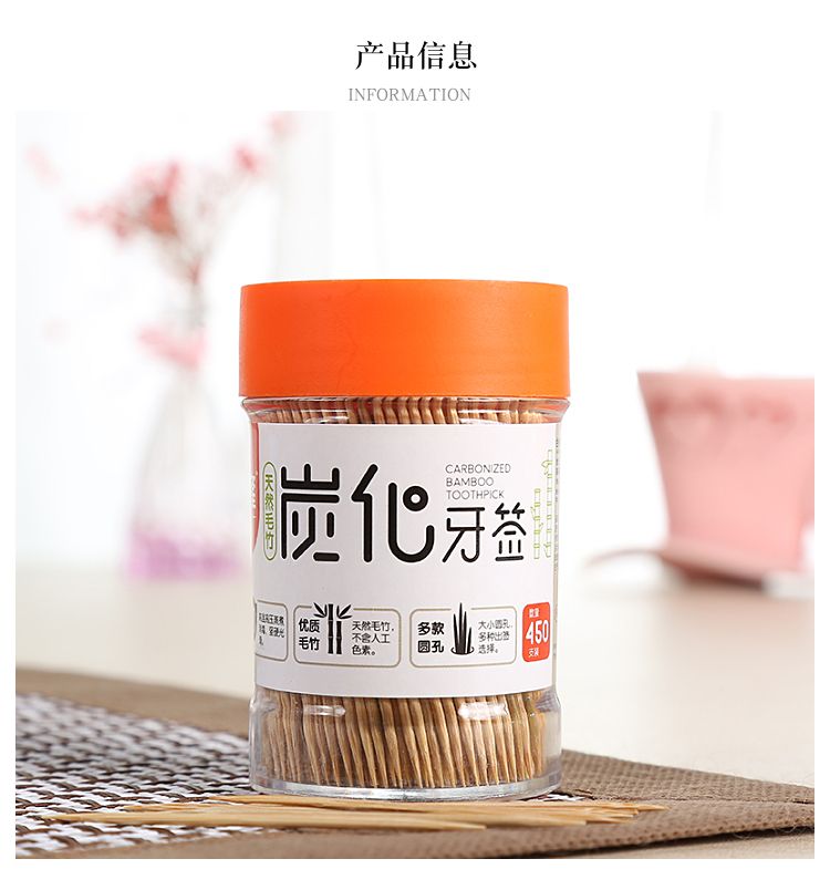 HUILONG一次性家用双头便携式竹牙签尖细酒店餐厅竹子水果量贩装详情图3