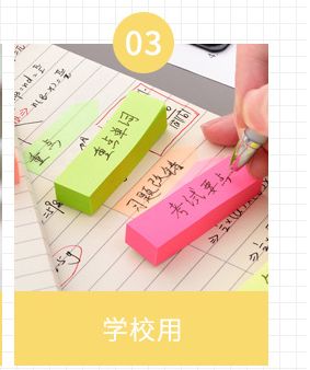 Jinxin fluorescent post-it note /sticky note/note pads/note book/message/index/note Item Picture