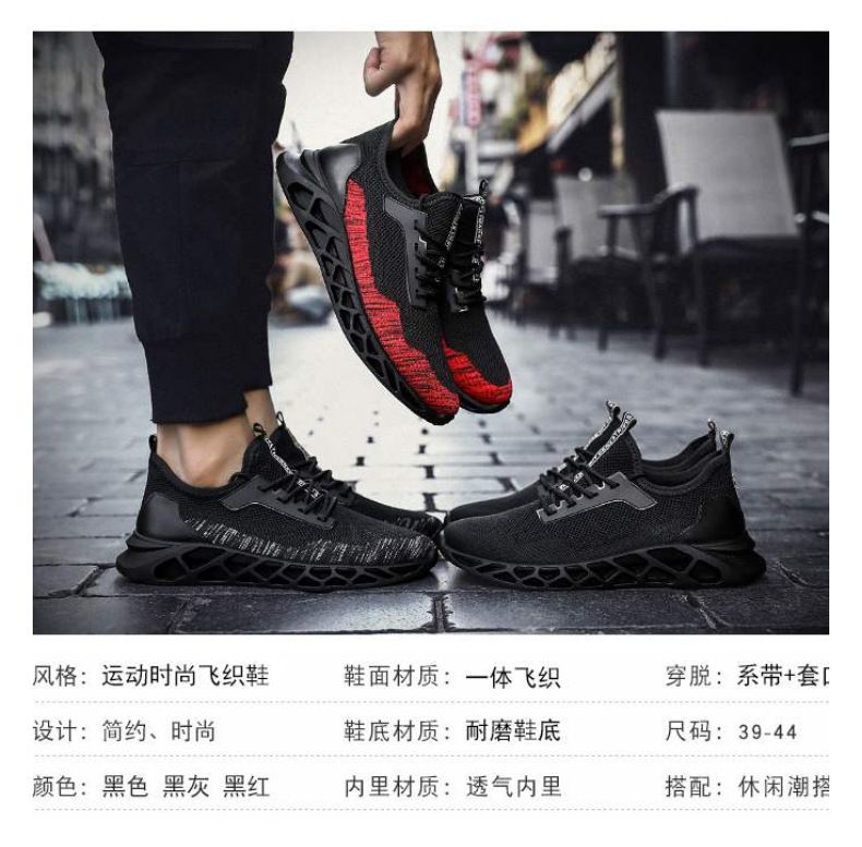 2020 Lightweight casual shoes, anti-slip, shock-absorbing, hollowed-out flying woven men's shoes, one-foot live-streaming sports shoes, best-selling running shoes detail image 15