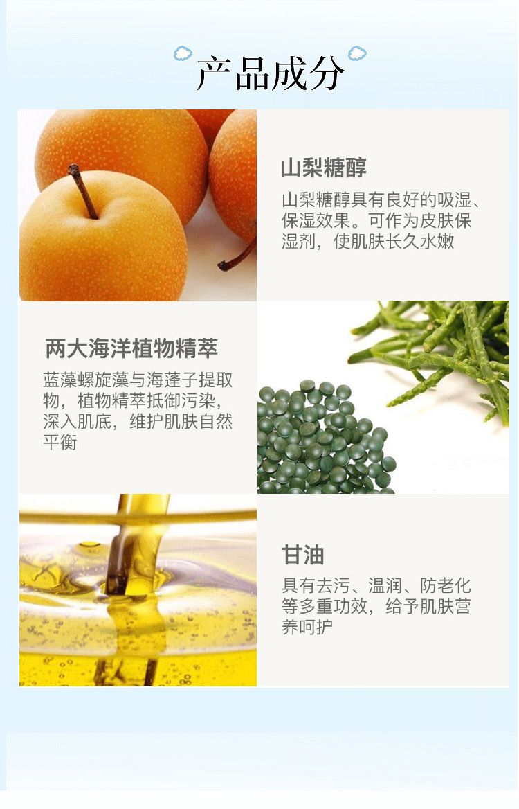Chanel香奈儿山茶花洗面奶新款150ml 补水控油泡沫洁面乳