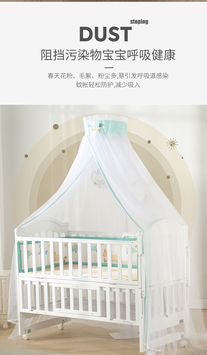 婴儿床落地式刺绣款提花蚊帐圆顶宫廷式新生儿蚊帐童床蚊帐开门详情9