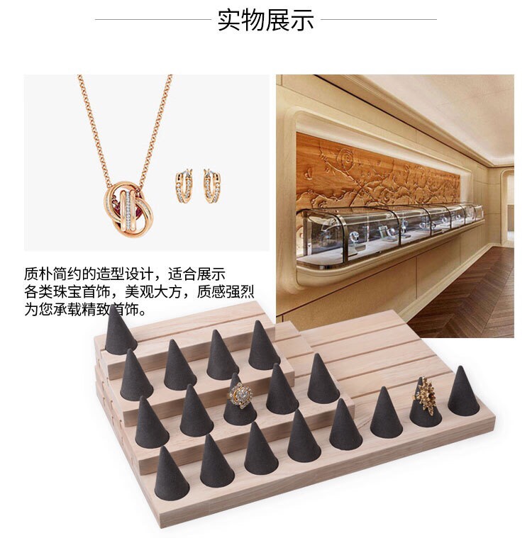 饰品展示架实物图