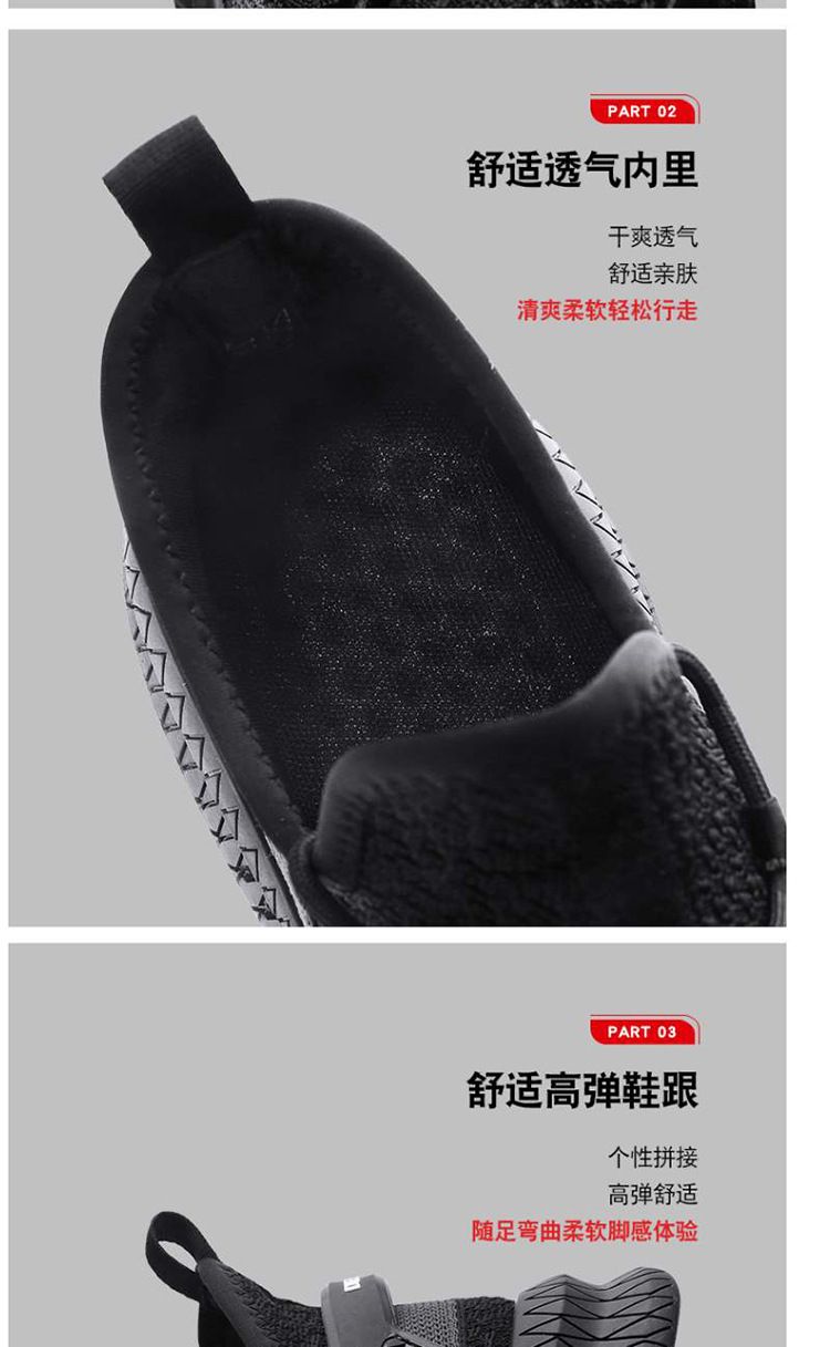 2020 winter casual shoes, anti-slip, shock-absorbing, hollowed-out flying woven men's shoes, one-step live-streaming sports shoes, best-selling running shoes detail image 8