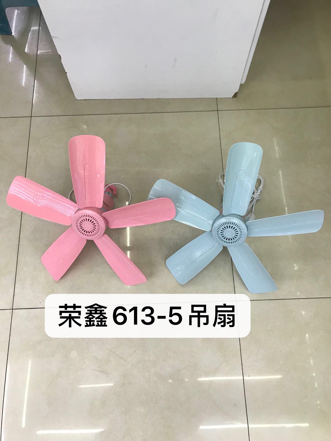 荣鑫613-5吊扇产品图