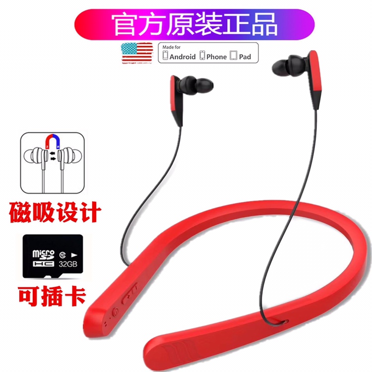 New Sports Bluetooth XY-H1C headphone neck mount 5.0 Magnetic wireless stereo TF card Factory direct selling thumbnail