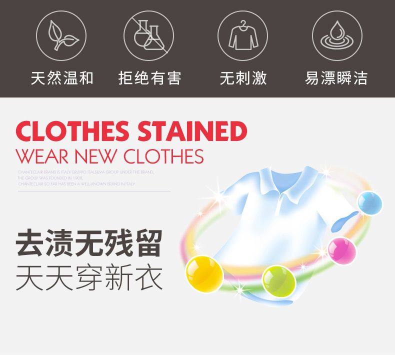 大公鸡洗衣液1403ML马赛 1*8详情图4