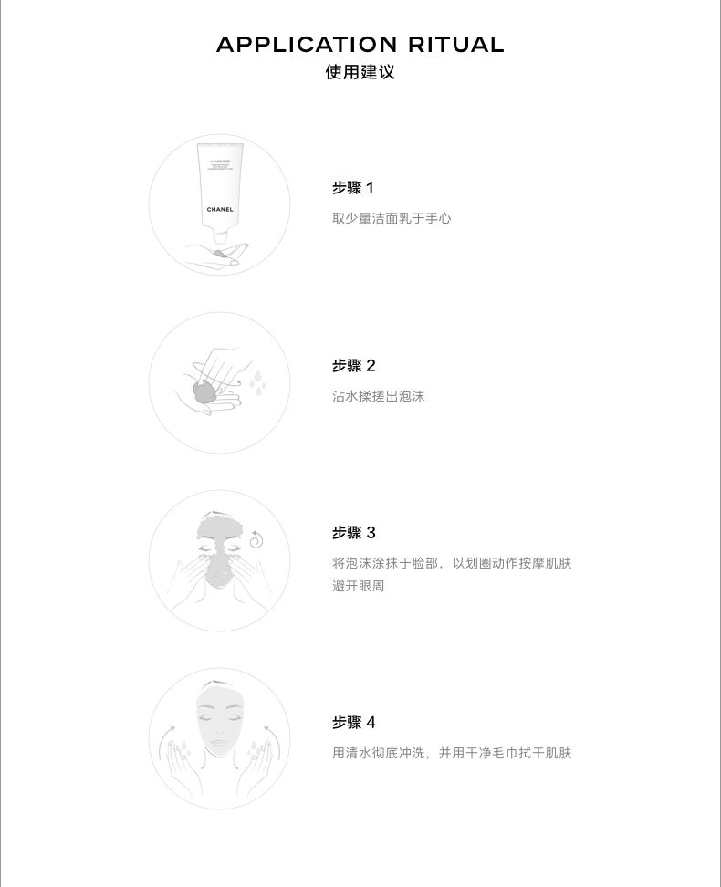 Chanel香奈儿山茶花洗面奶新款150ml 补水控油泡沫洁面乳
