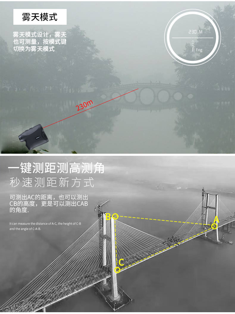 ZIYOUHU600米多功能测距仪测距测高测速测角旅游工程施工地质勘测详情图8