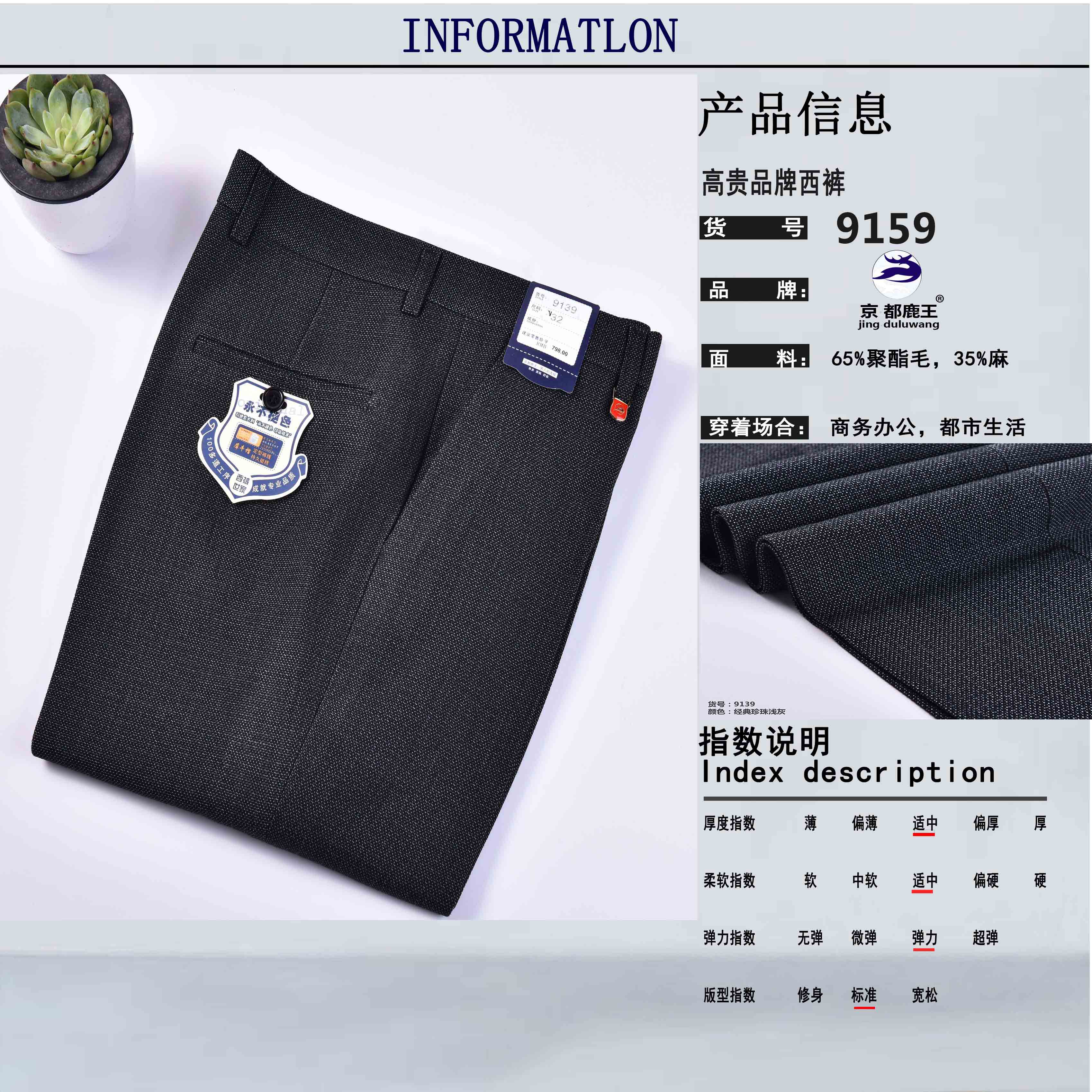 Wholesale of winter men's non-ironed trousers, business attire, men's trousers for the middle-aged and elderly, high-waisted loose casual wear, and long trousers detail image 1