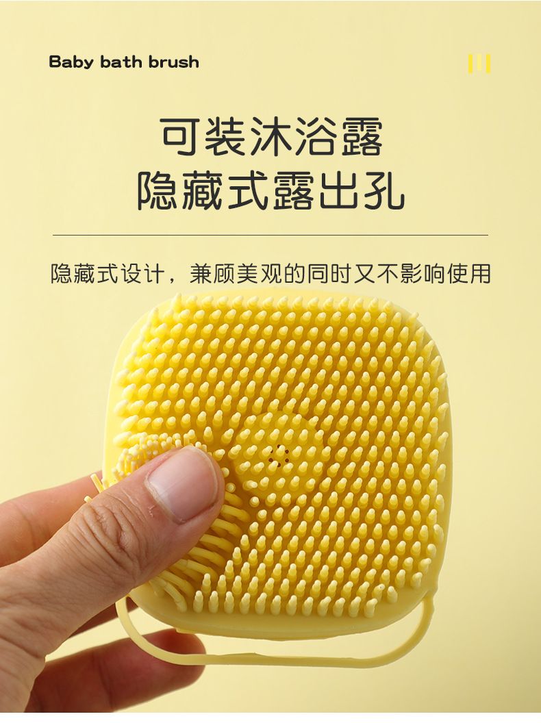 硅胶按摩护理擦 洗澡沐浴刷可灌装液体80ml卫浴球刷硅胶洗澡刷详情10
