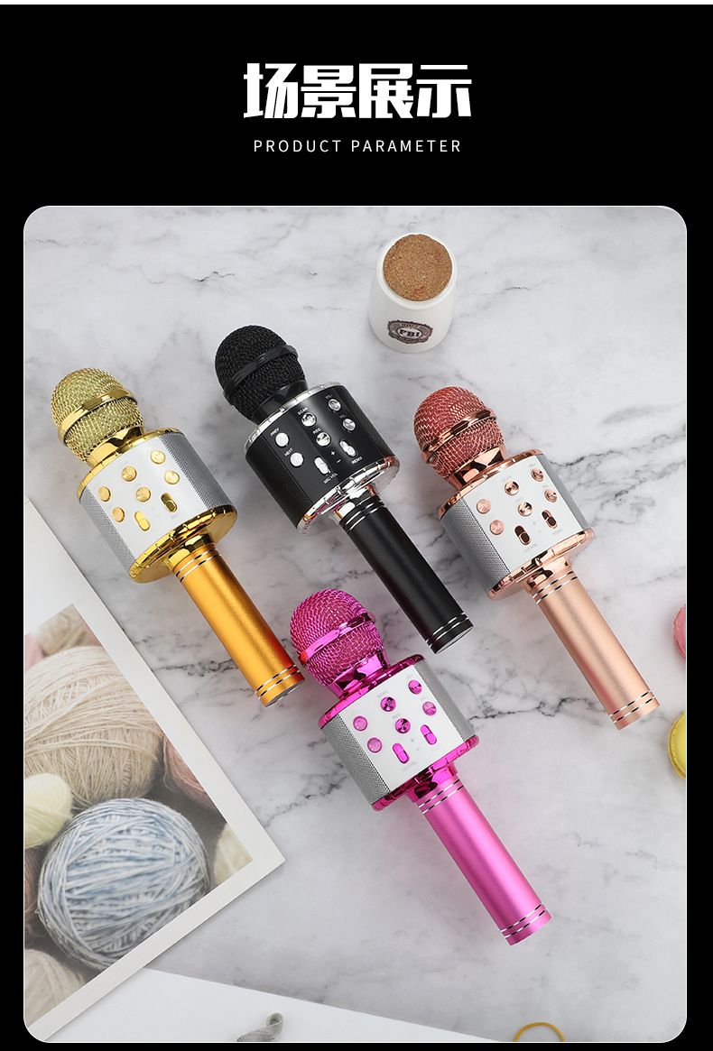 厂家直销858L麦克风带灯话筒 自带音响k歌宝蓝牙无线电容麦克风图