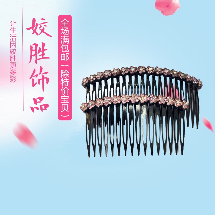 Wholesale of Korean popular headwear, including fabric, fabric, diamond-encrusted hair combs, bangs, and hair clips