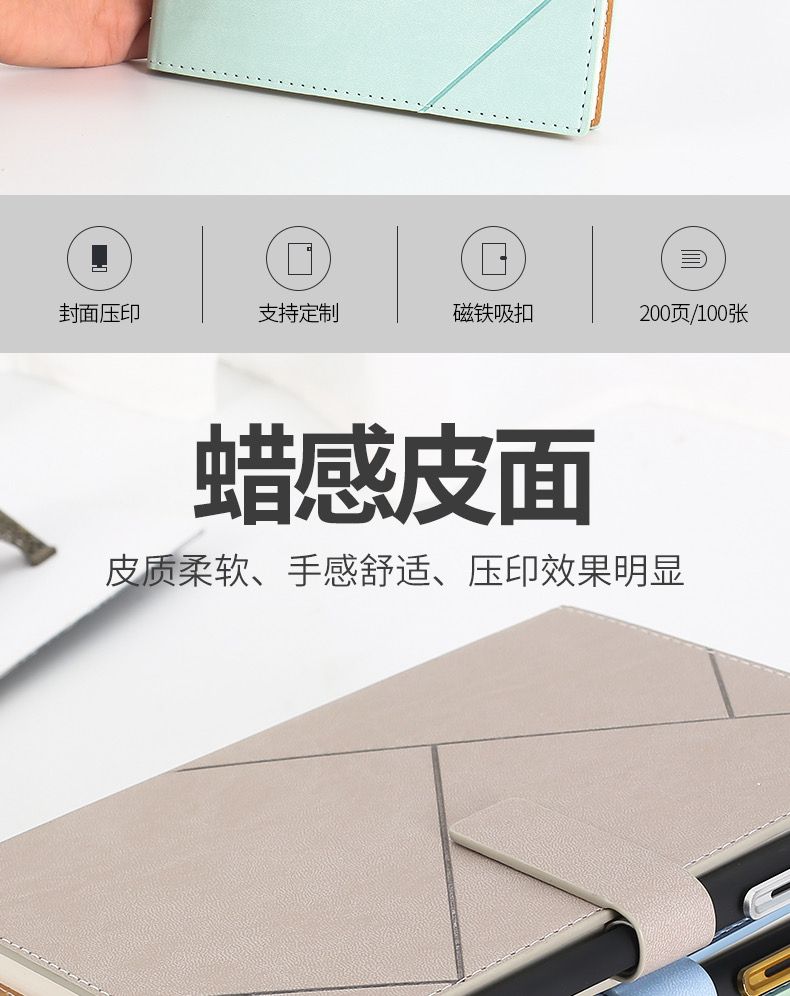 硬皮a5笔记本带扣定制logo商务办公记事学生简约文艺日记本子批发详情图2