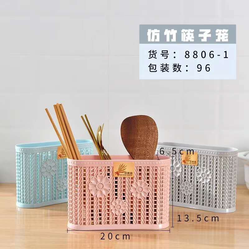 Bamboo chopstick cage