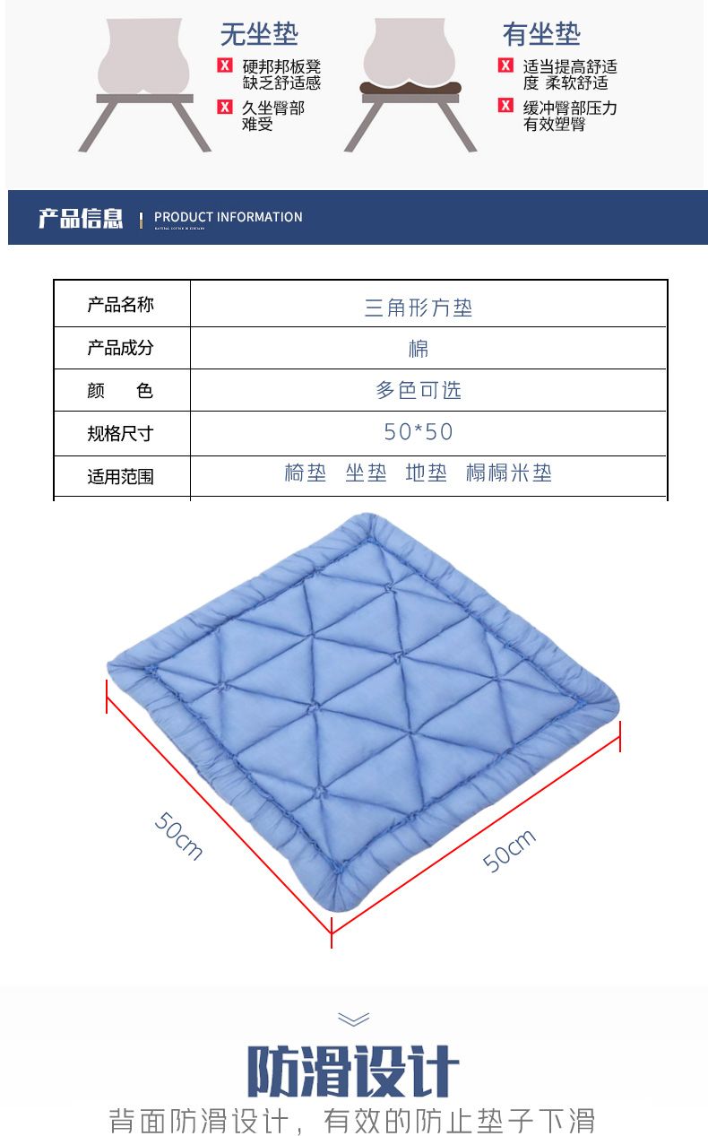 义乌好货 坐垫椅垫办公室学生 榻榻米椅子凳子 汽车座椅垫62425详情图3