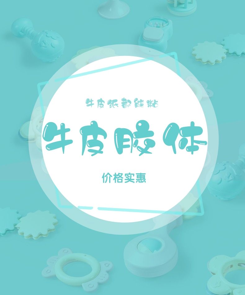 YL-203宜力PVA固体胶22克经典办公款详情3