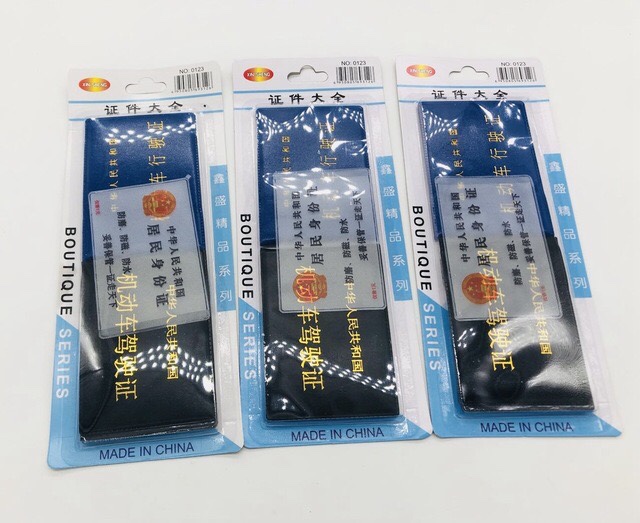 卡装3件套驾驶证行驶证身份证