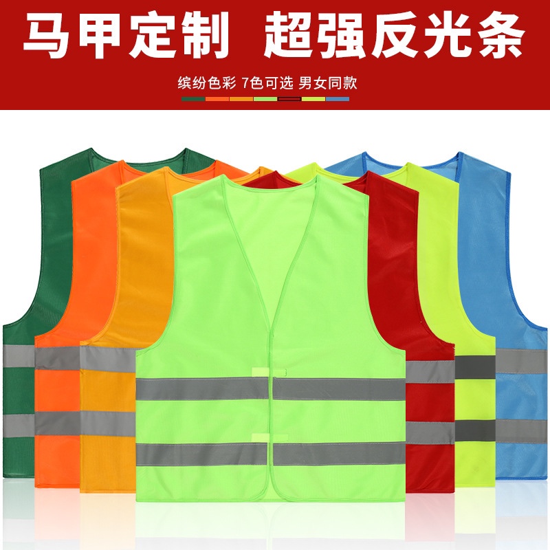Reflective strip vest construction site 35 thumbnail