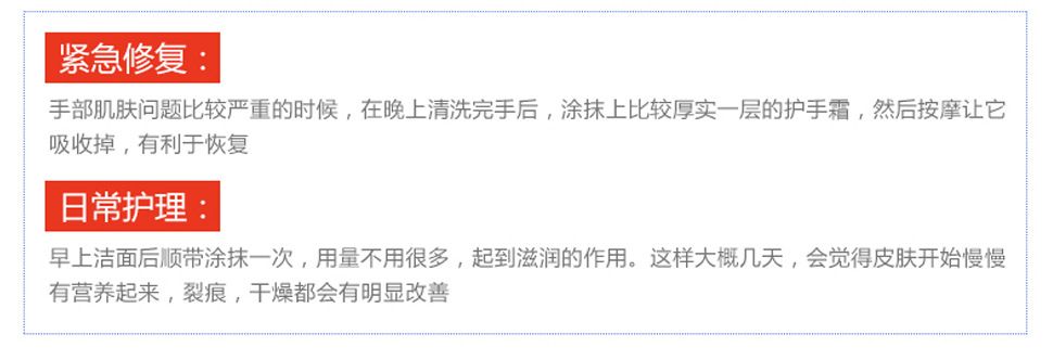 澳洲进口DUIT急救护手膜 手部护理手霜干裂脱皮粗糙150g详情3