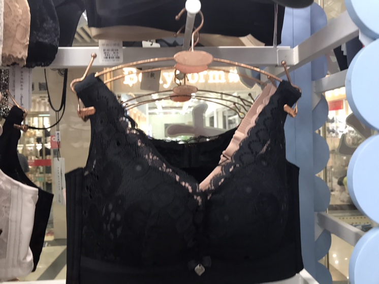 Underwired bras for women with small breasts gathered together bra 10 thumbnail