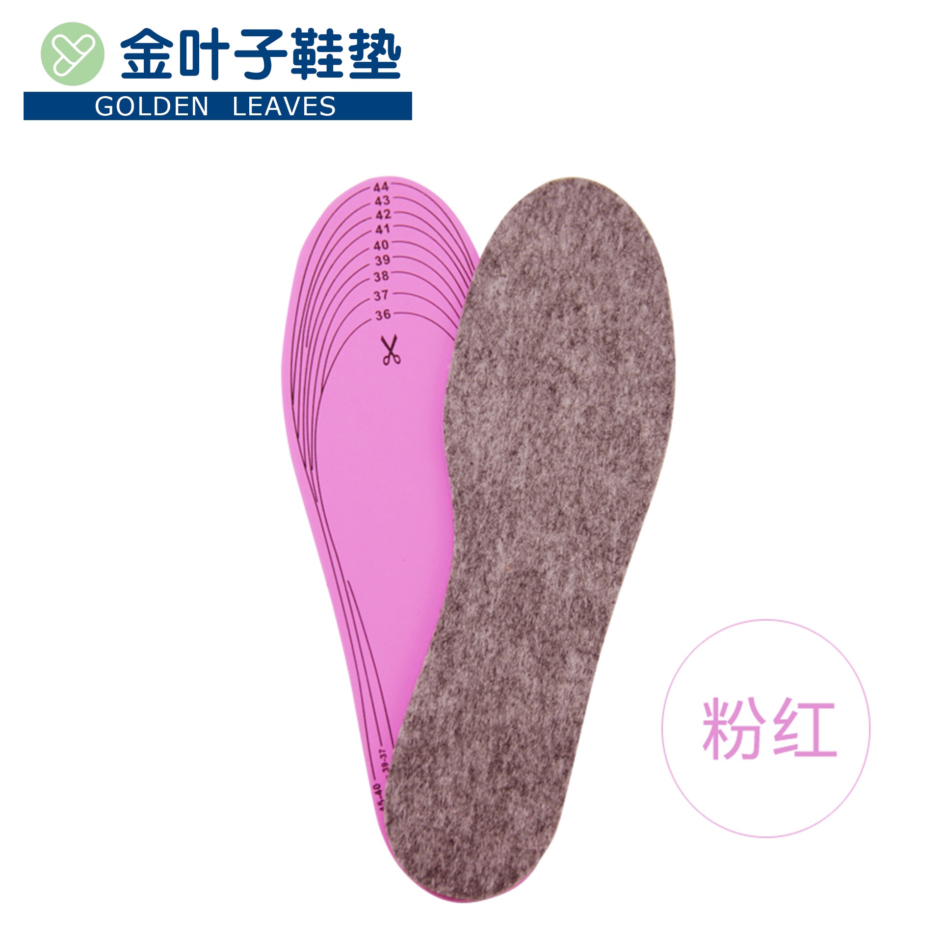 Factory direct sales of winter warm imitation wool insoles, felt one-piece, freely cut thickened cotton insoles undefined