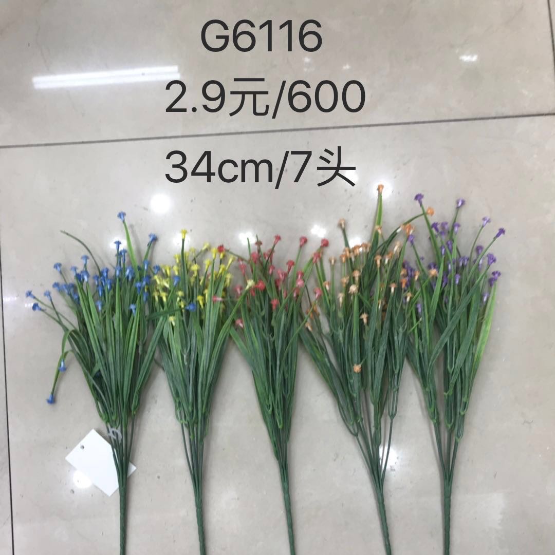 Imitation natural exquisite simulation flower multi-layer 6116 thumbnail