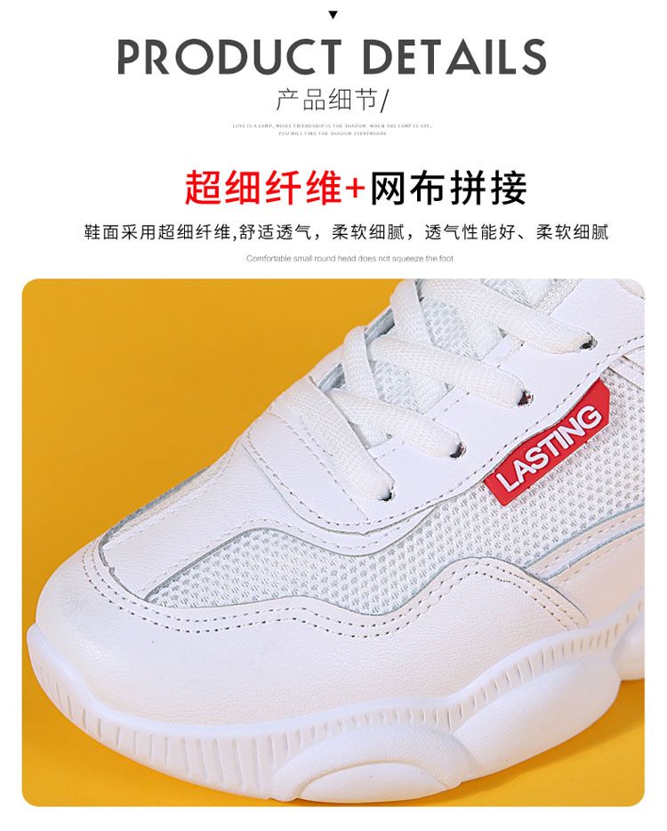 2020夏季新款高品质夏增高运动女鞋潮鞋跑步鞋椰子鞋详情图3