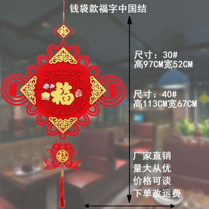 Chinese knot pendant